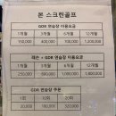본스크린 네이버블로그