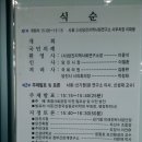 당진축산업협동조합 배합사료공장 이미지