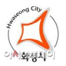 재단법인화성푸드통합지원센터