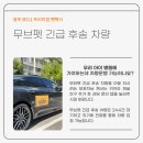 무브펫 이미지