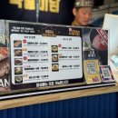 족발미남 이미지