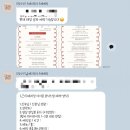 드밍 | [#5.아이폰스냅] 위더스안양 아이폰스냅 '드메리밍' 예약후기