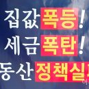 이지부동산중개 이미지