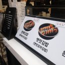 쉐프김밥 이미지