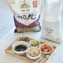 여주잡곡 | 대왕님표 여주쌀 오분도미 잡곡 싫어하는 사람도 반한 맛의 비밀은?