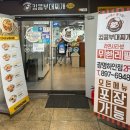 킹콩부대찌개광명하안점 | [광명 하안사거리 맛집] 햄사리 가득 들어간 부대찌개 맛집 •킹콩부대찌개 광명하안점•