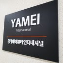 에이치앤알