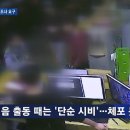 에스비에스(SBS)PC방 이미지