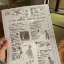 구미여관 | 2024년 9월 삿포로여행 - 온천여관 수이잔테이 클럽 조잔케이 숙박+저녁코스(가이세키)+조식 후기