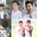 코너트립
