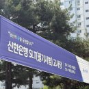 신한은행 화장실 | 2026 상반기 신한은행 SLT 필기시험 후기