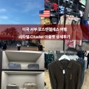 더 시타델 | 로스엔젤레스 엘에이 근방 시타델 citadel 아울렛 상세후기 꿀팁 타미 폴로 가격