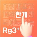 이로운 생활