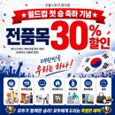 굿윌스토어 밀알부산망미점 | 굿윌스토어 부산 밀알 망미점 주간 득템리포트 1편