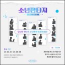 포토이즘박스인천 이미지