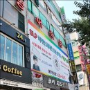 안산SLP영어학당