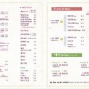 도리도리 이미지