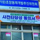 초장동8 이미지