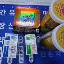 인촌약국 이미지