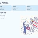 비락 대구공장 생산팀 5급 신입 채용 완벽 가이드 - 9월 22일 마감 임박!