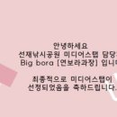 선재 낚시공원 낚시터 이미지