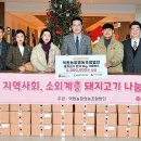 울주영농조합법인 이미지