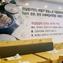 수제떡갈비집