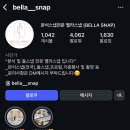 4066 | W.2 대전 본식스냅 [벨라스냅] 계약후기,짝꿍마감