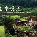 무릉도원면-18 이미지