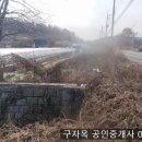 강화중학교 이미지