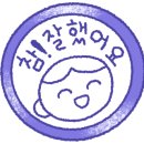 흙놀이미술학원