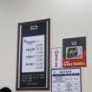 와촌식당임수점 - 26529 | 구미 임수동 맛집, 해장엔 역시 와촌식육식당 임수점! 얼큰한 돼지찌개 후기