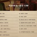 스포O) 어제 영화 밀수 코엑스 메가박스에서 무대인사 편으로 보고 온 후기입니다 (장문주의) 이미지