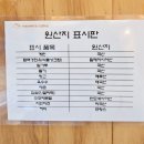 맘스케잌 청주오믈렛 진천점