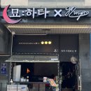 남동143 | [인천 논현동 파스타 맛집] “97파스타” 방문 후기