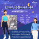 커브스 월계클럽 이미지