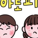 남양주소파청소매트리스청소청소의비결 이미지