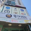 꽃바위치과 네이버블로그