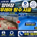 일반양어장 네이버블로그