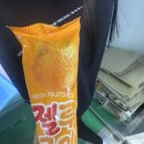 보문고매점