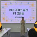 천연수세미랑 마크라메 공예 | [ 정이네힐링공방 ] 관악구공방 코바늘공예 삼베수세미