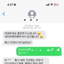 차호현세탁연구소 | 의정부 카시트 세탁 유모차 세탁 아빠의클린연구소 내돈내산 후기