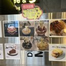 커피앤제이 - 남양주시 도제원로 20 | 커피앤제이