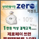 성대수산