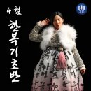 한복반(기초) 이미지