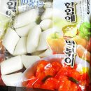 떡볶이 :: 치즈떡볶이 만드는법 이미지