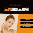 마음드림의원 이미지