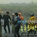 민구농장 이미지