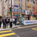 신도림중학교 앞 이미지