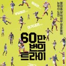 노사이드 이미지
